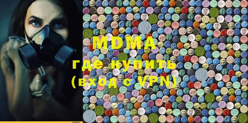 MDMA кристаллы  купить наркоту  Камызяк 